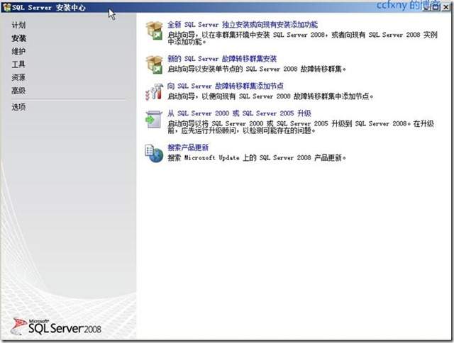 ��Microsoft SQL Server 2008 R232/64λ�������İ桷